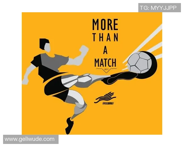 足球简海报设计指南：轻松打造吸引眼球的足球赛事宣传作品