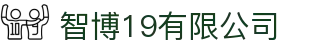 zbo智博1919com·(中国有限公司)官方网站